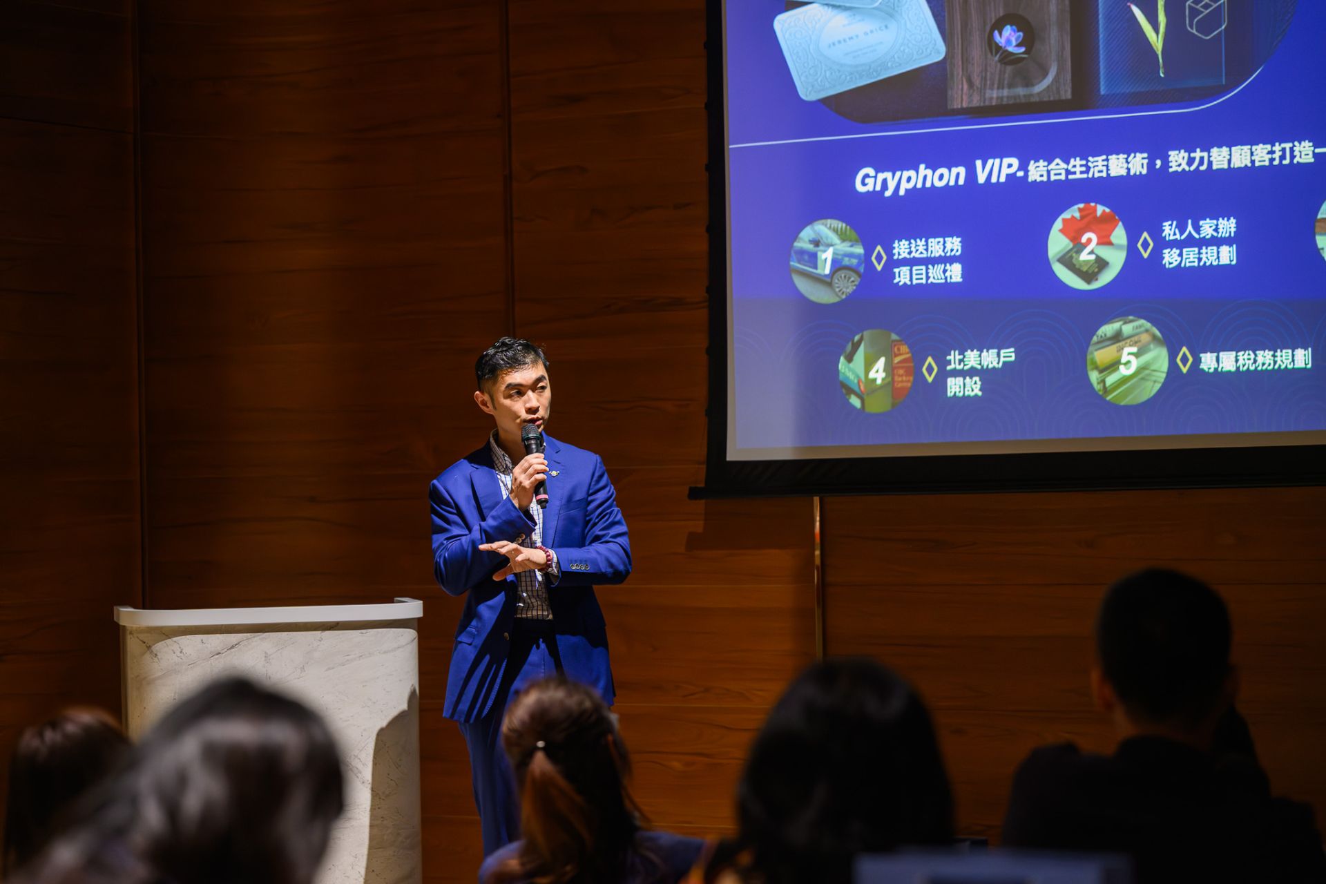 圖一:閣睿國際置業執行長徐睿隆分享提出「跨境安家整合模式」,從開發到生活支援的完整架構。