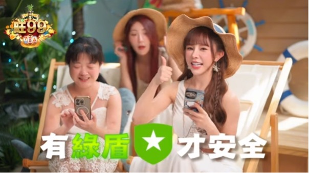 女神巫苡萱魅力代言，形象全面升級