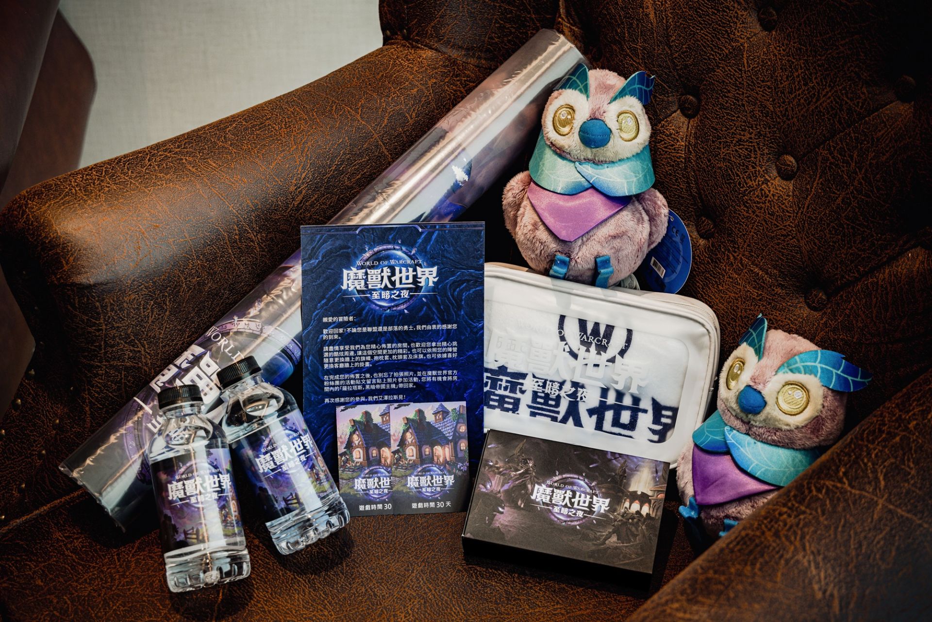 台北漢來大飯店結合經典遊戲《魔獸世界》,打造沉浸式房間。(圖/台北漢來大飯店)