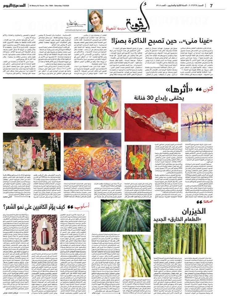 埃及daily news 報導