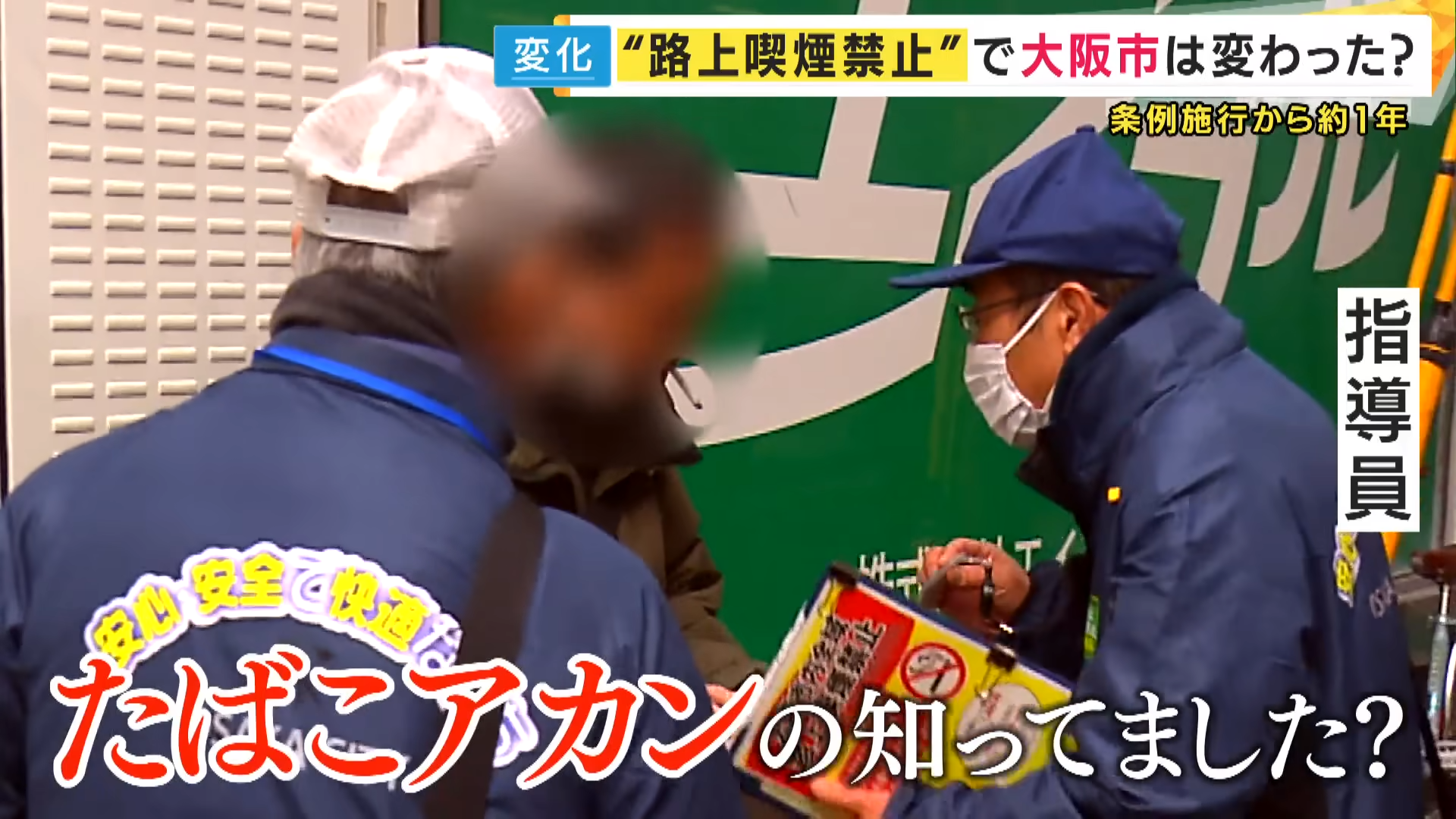 ▲街頭照抽還亂丟菸蒂（圖／翻攝自YouTube／KTV NEWS）