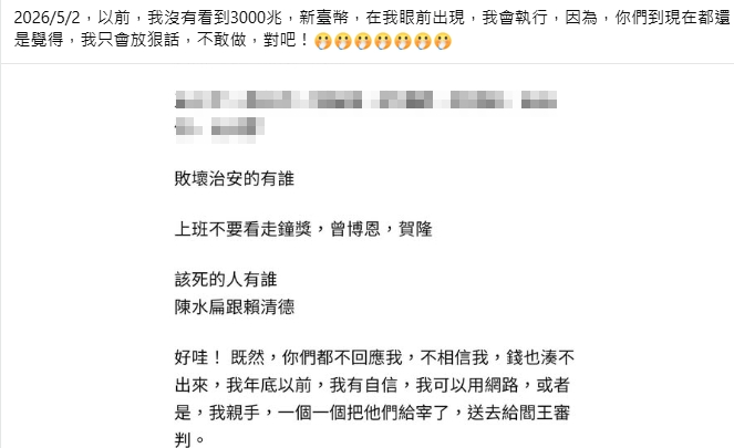 %E5%AB%8C%E7%8A%AF%E8%87%89%E6%9B%B8PO%E6%96%87%E6%89%93%E9%A6%AC%E4%BA%8C