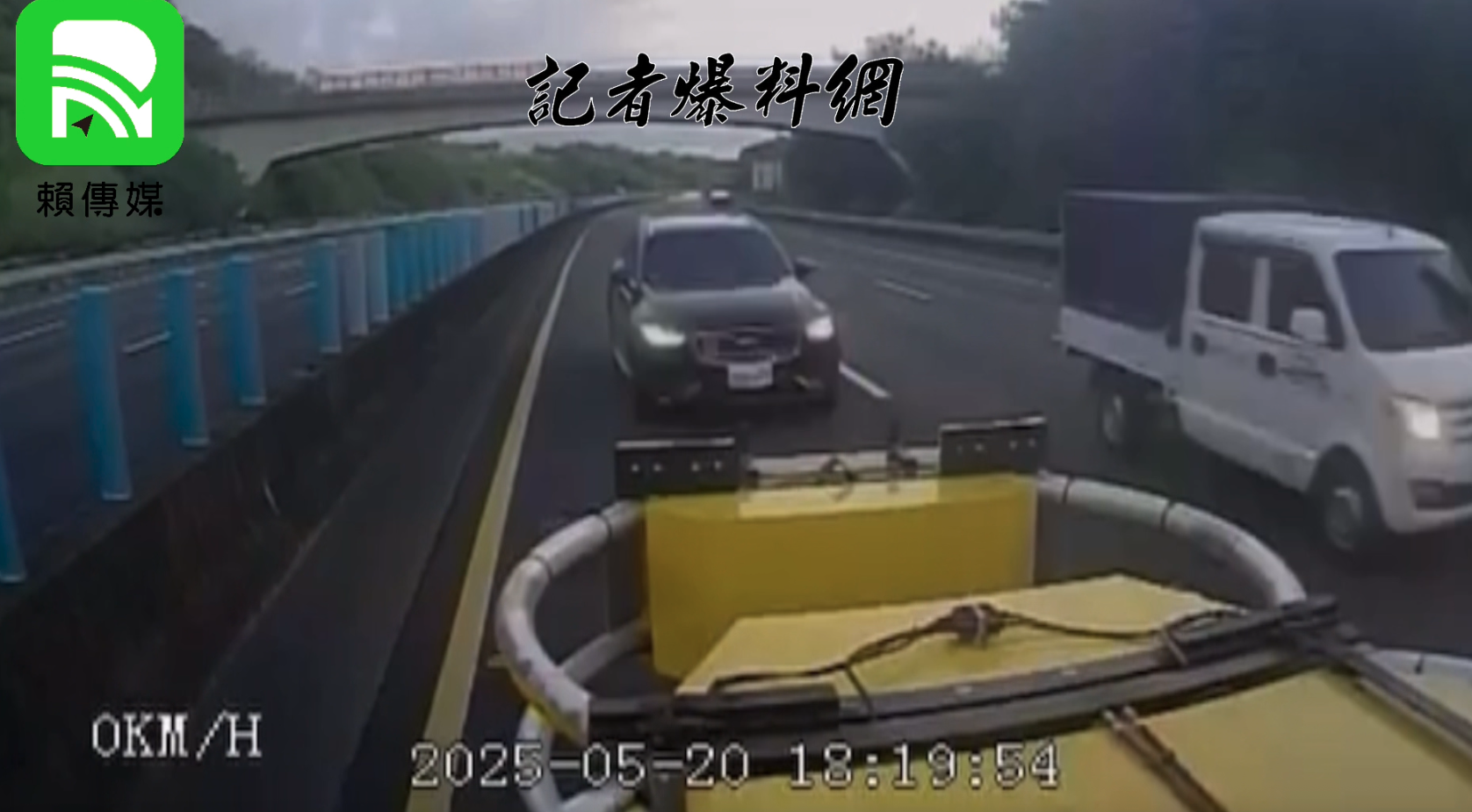 撞擊畫面曝光/國道3號關廟段小客車撞工程車　駕駛疑用輔助駕駛釀禍送醫
