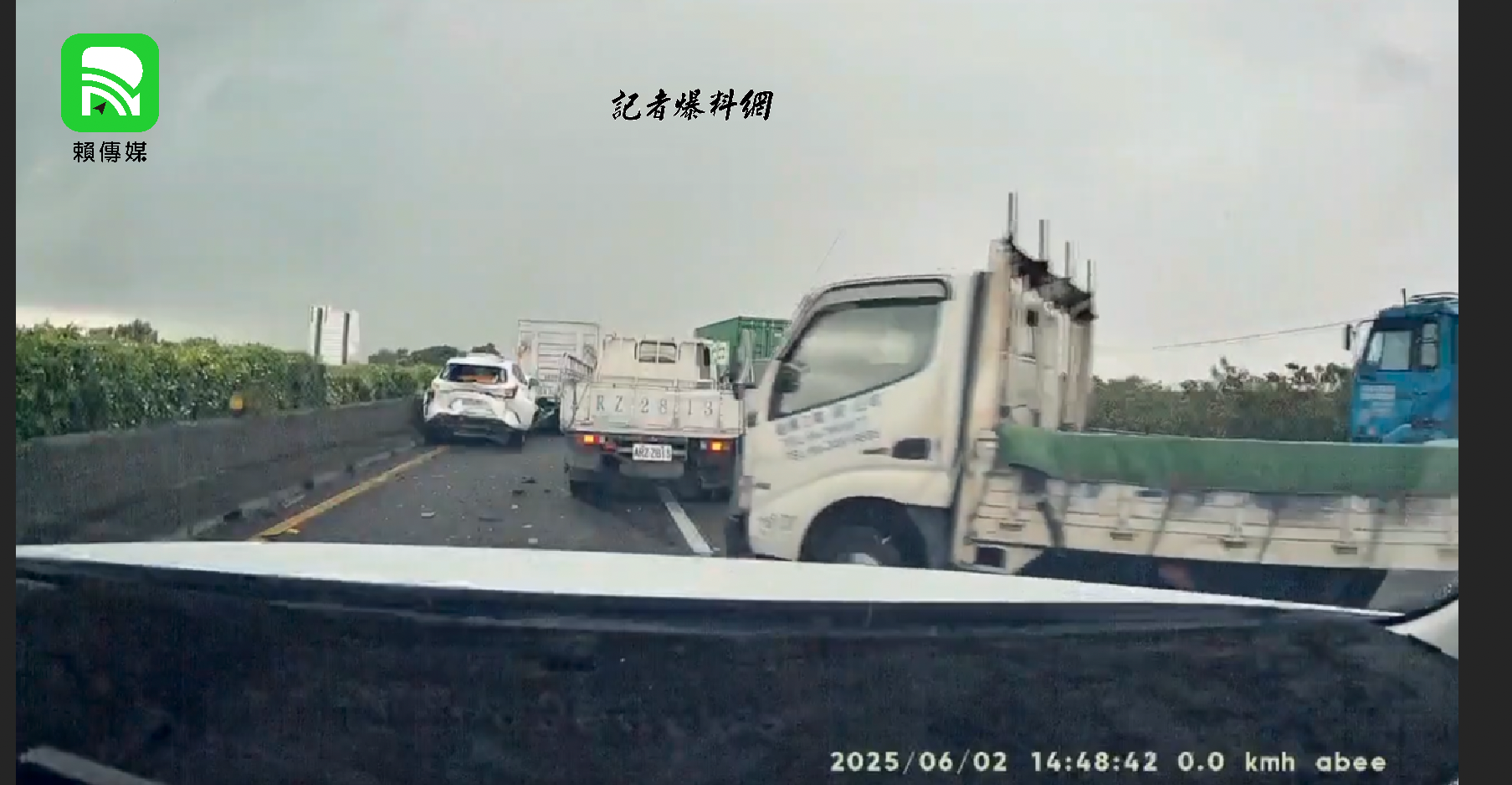 國道一號員林路段四車連環追撞 雨中路滑釀禍