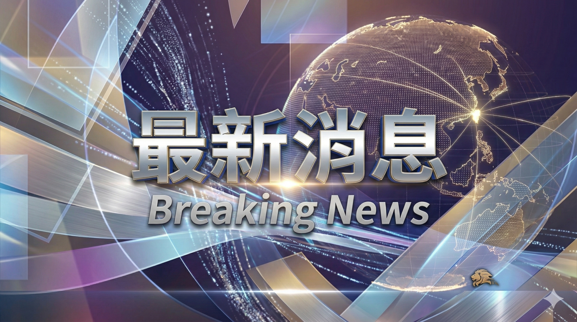 ▲新北中和驚傳割喉！30多歲女頸部2道「約10公分」刀傷 家人嚇壞送醫搶救中（示意圖／AI製圖）