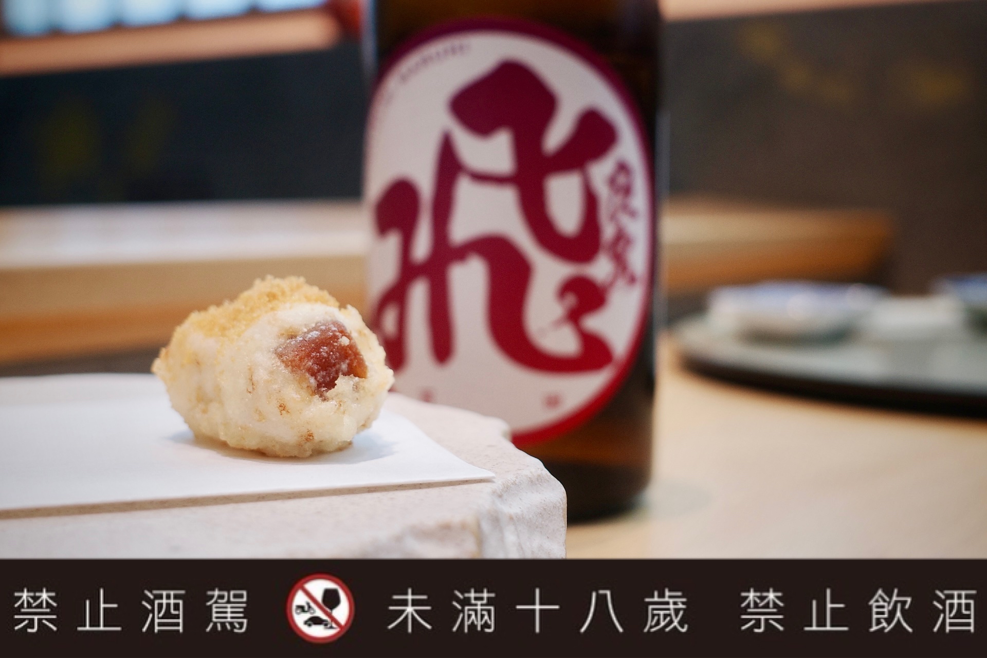 龍富天婦羅周年慶登場 台中首間板前天婦羅店推5杯式清酒Pairing