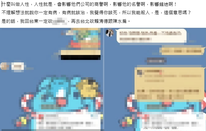 %E7%A0%8D%E4%BA%BA%E9%A6%AC