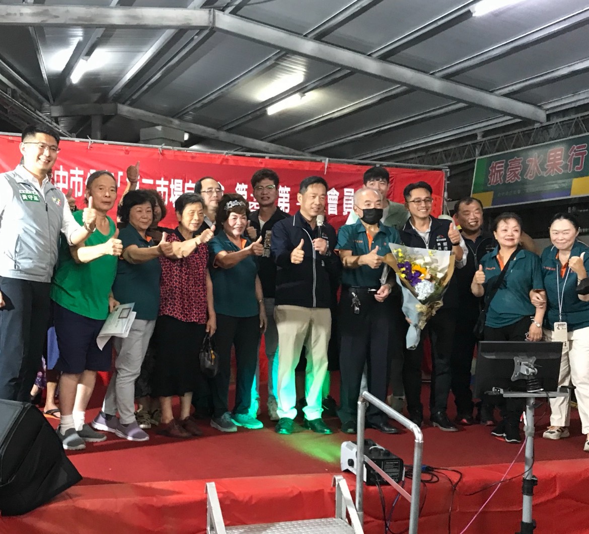 第二市場會員大會貴賓雲集，各界代表到場見證。