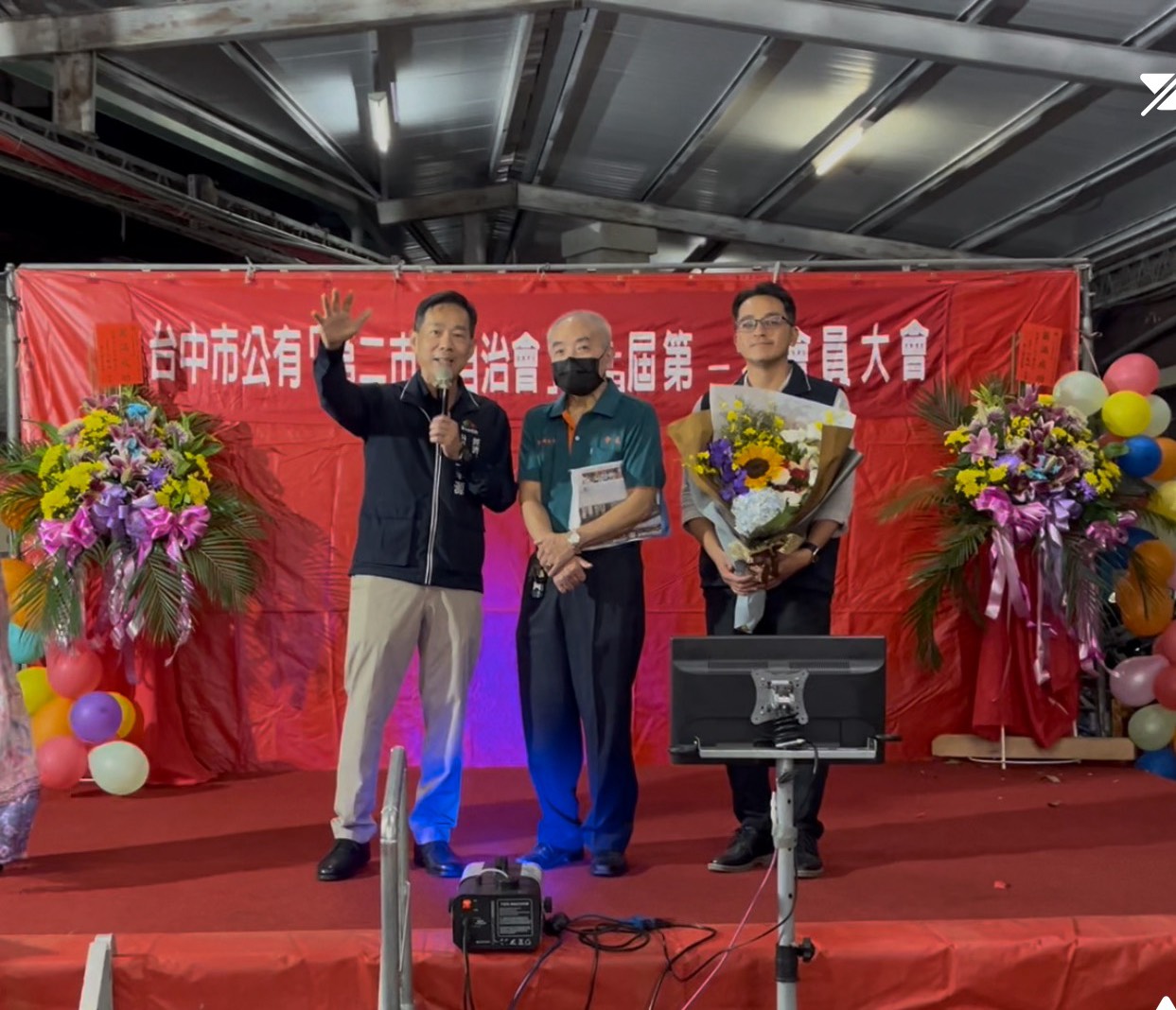 經濟發展局長張峯源特別到場致意。