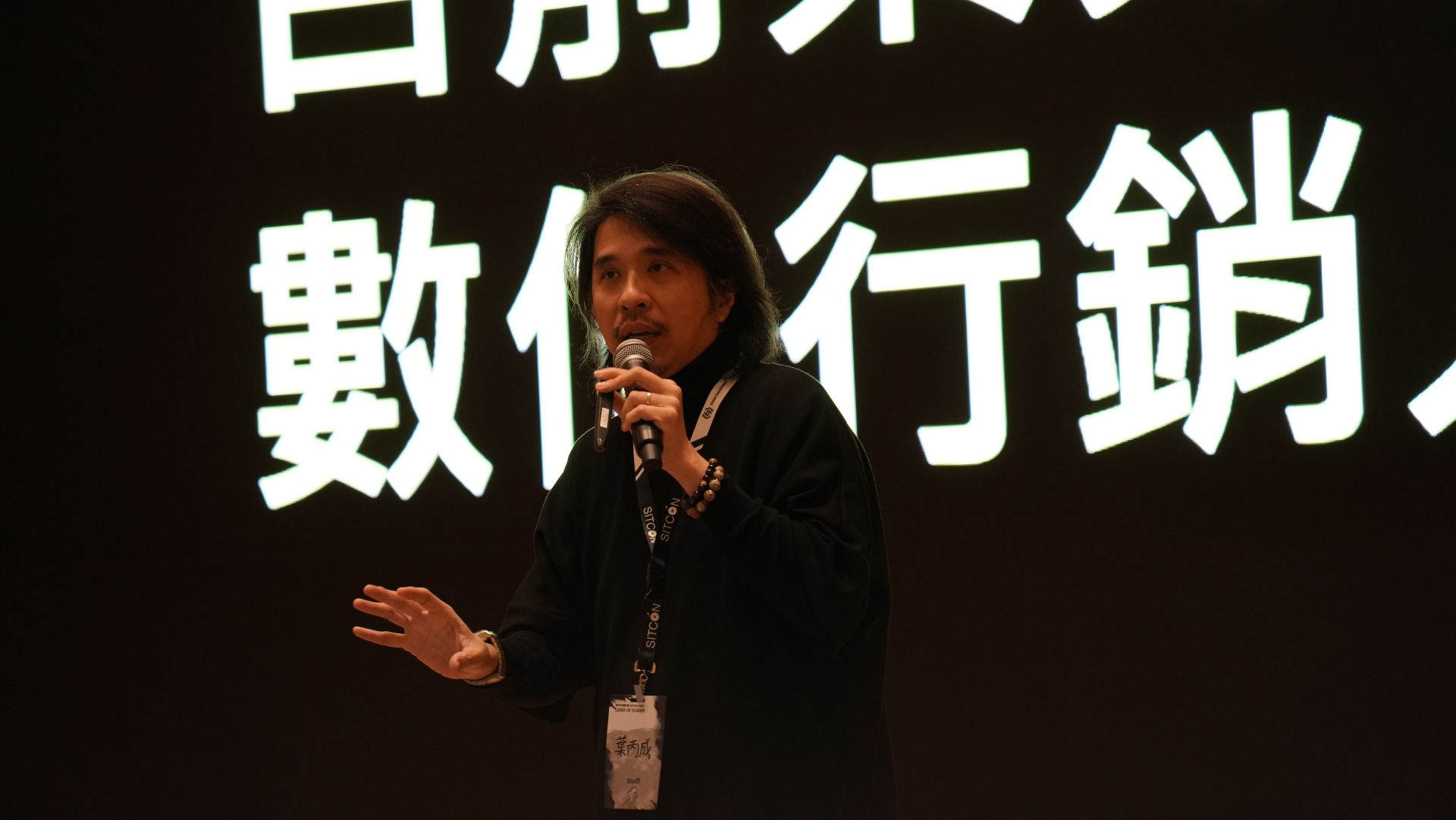葉丙成