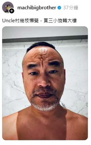 黃立成否認買陶朱隱園豪宅。(圖/翻攝黃立成Threads)