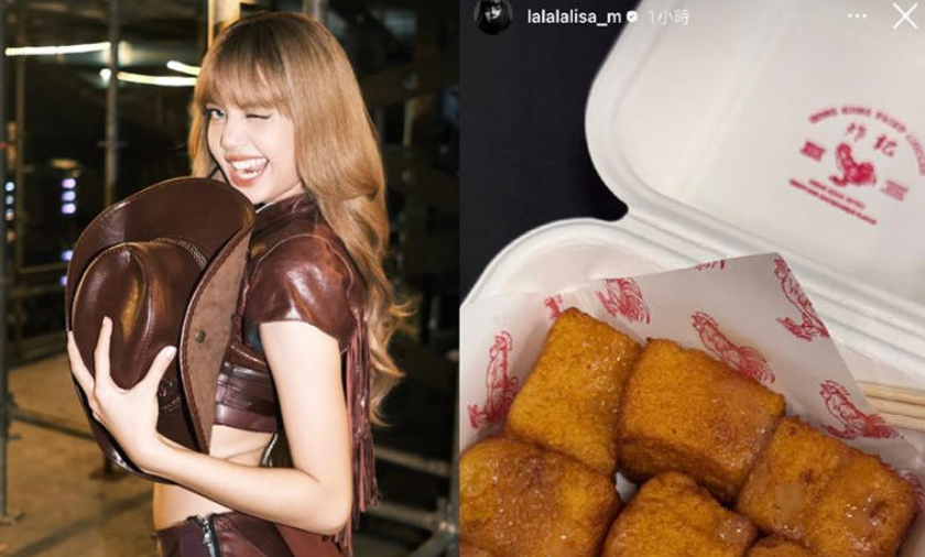 Lisa曬出高雄炸物店「炸記」的西多士造成粉絲搶購。(圖/翻攝Lisa IG)