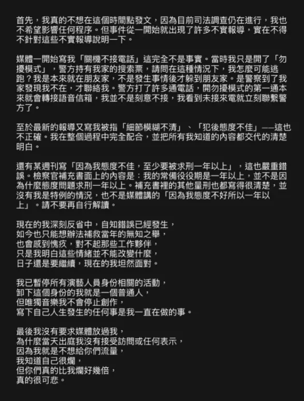 陳零九還原警方到自家拘捕的過程。（圖／翻攝陳零九IG）