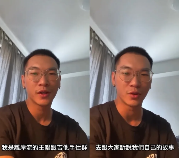 吳仕群爆出性侵。(圖/翻攝吳仕群IG)