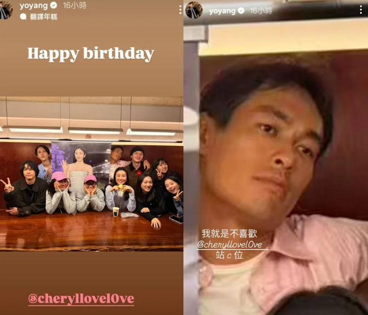 楊謹華以超大人形易拉展「現身」,祝賀楊祐寧火鍋店開幕。(圖/翻攝楊祐寧IG)