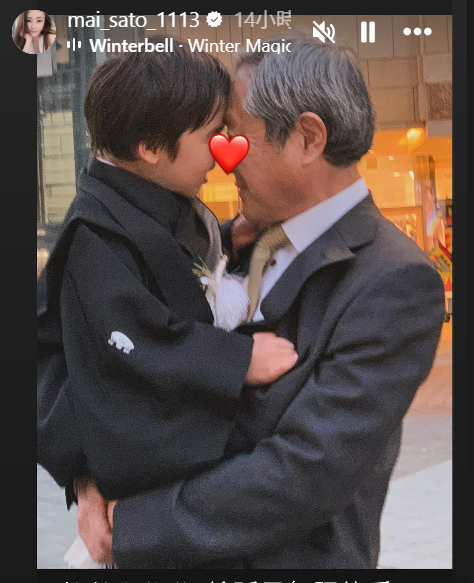 麻衣父親胰臟癌惡化時日無多。（圖／翻攝麻衣IG）