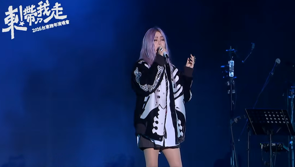 阿妹領軍台東跨年晚會，直播人數飆25萬。（圖／翻攝台東縣政府YouTube）