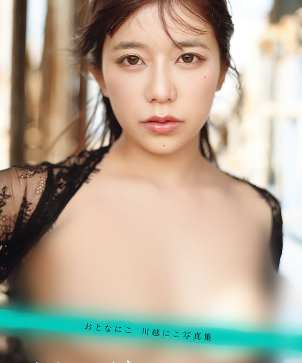 AV女優川越鈴子公開家鄉在八丈島，卻在家鄉引發流言。（圖／翻攝川越鈴子IG）