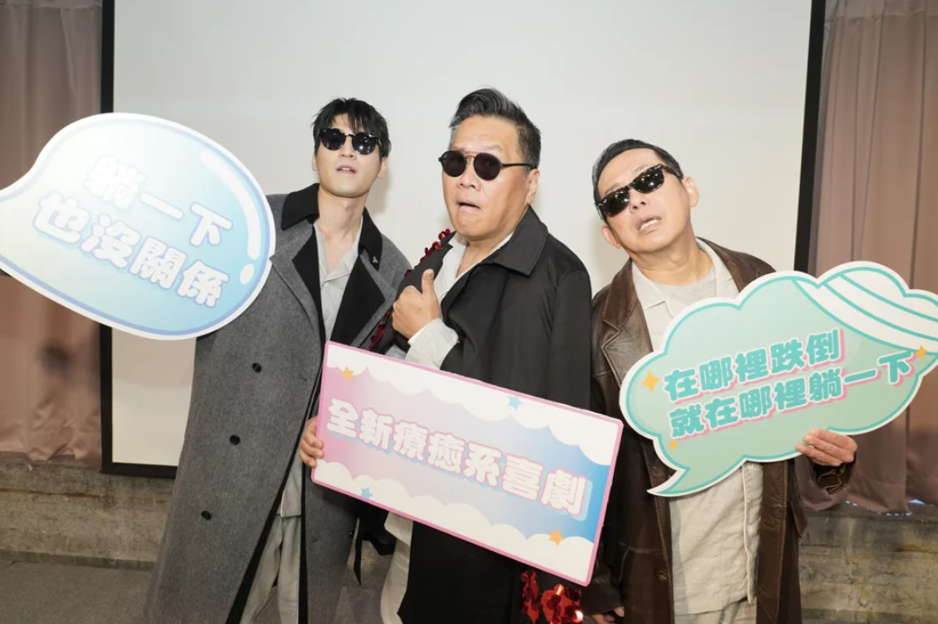 涂善存（左起）、朱德剛、屈中恆宣傳舞台劇。（圖／全民大劇團提供）