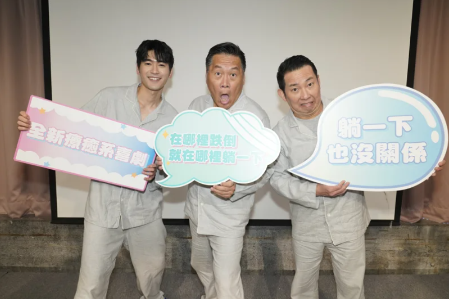 涂善存（左起）、朱德剛、屈中恆宣傳舞台劇。（圖／全民大劇團提供）