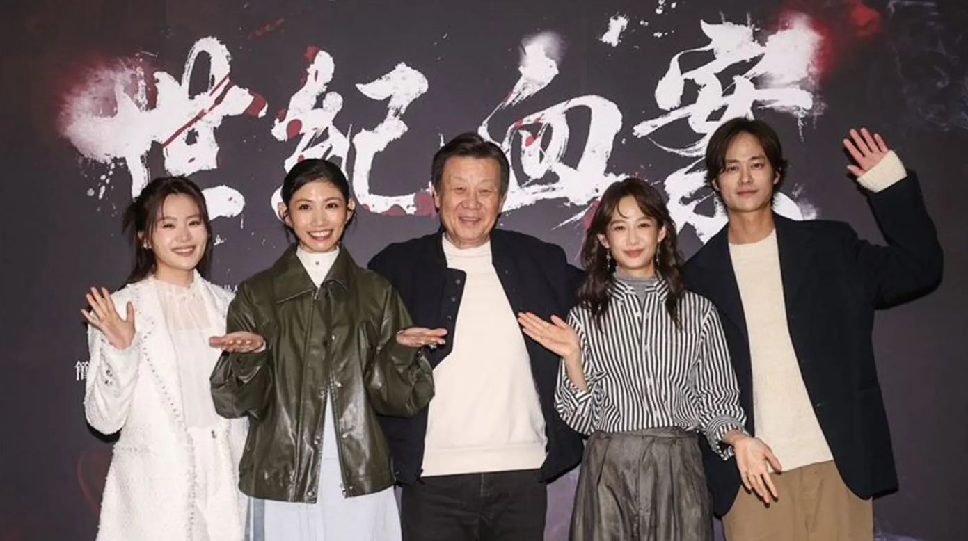 《世紀血案》殺青記者會。（圖／費思兔文化娛樂股份有限公司提供）​