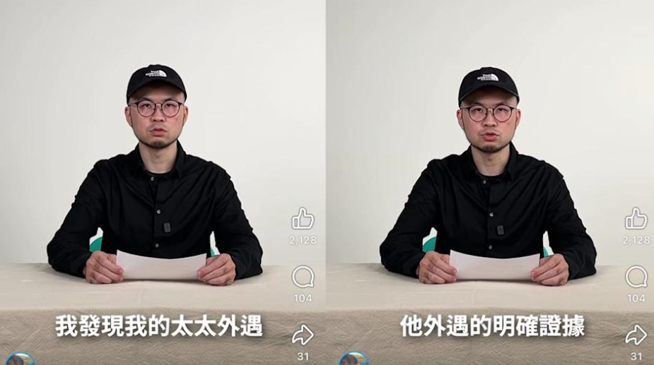 韓森指控妻子陳思安外遇。