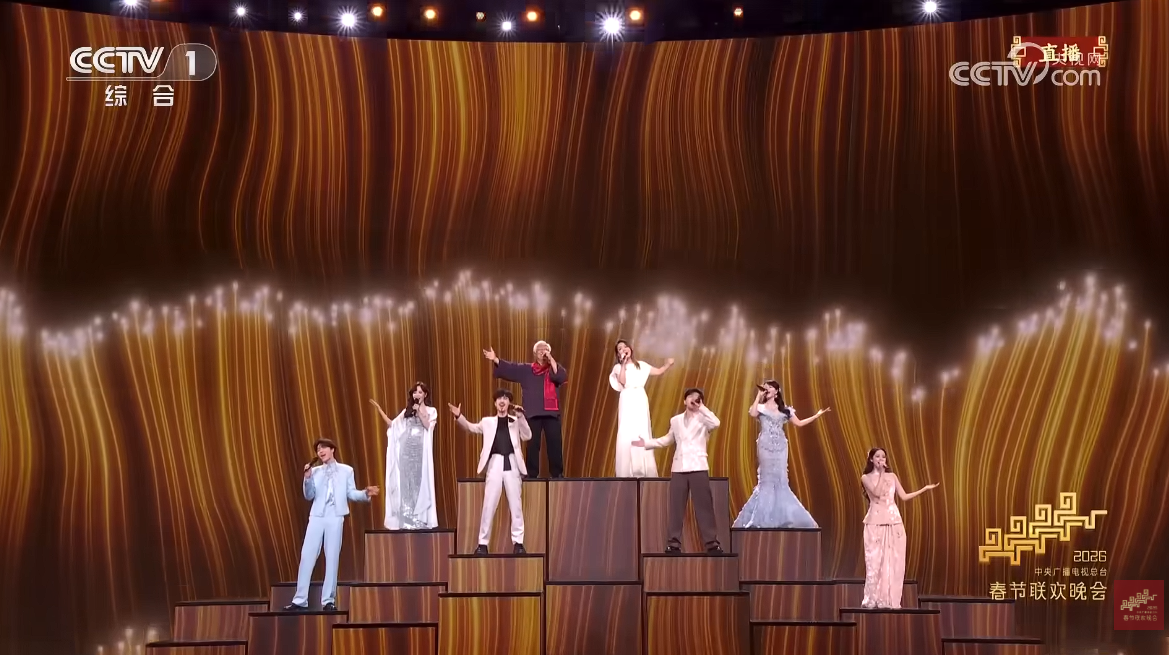 8名台灣群星在春晚同台。(圖/翻攝央視春晚YouTube)