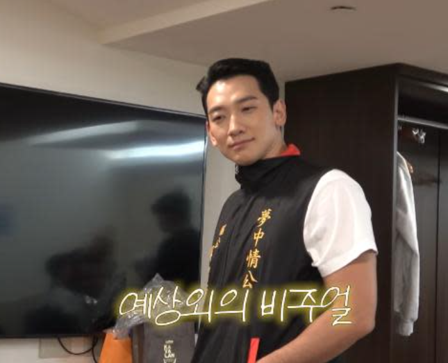 Rain穿上粉絲送的宮廟背心。（圖／翻攝Rain YouTube）