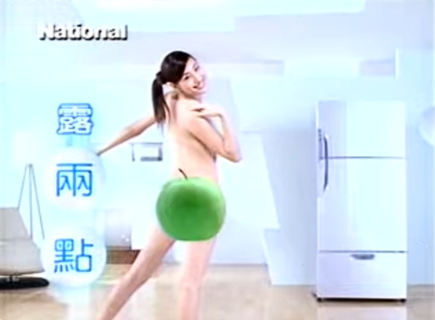 蔡正元分享賈永婕的舊廣告。