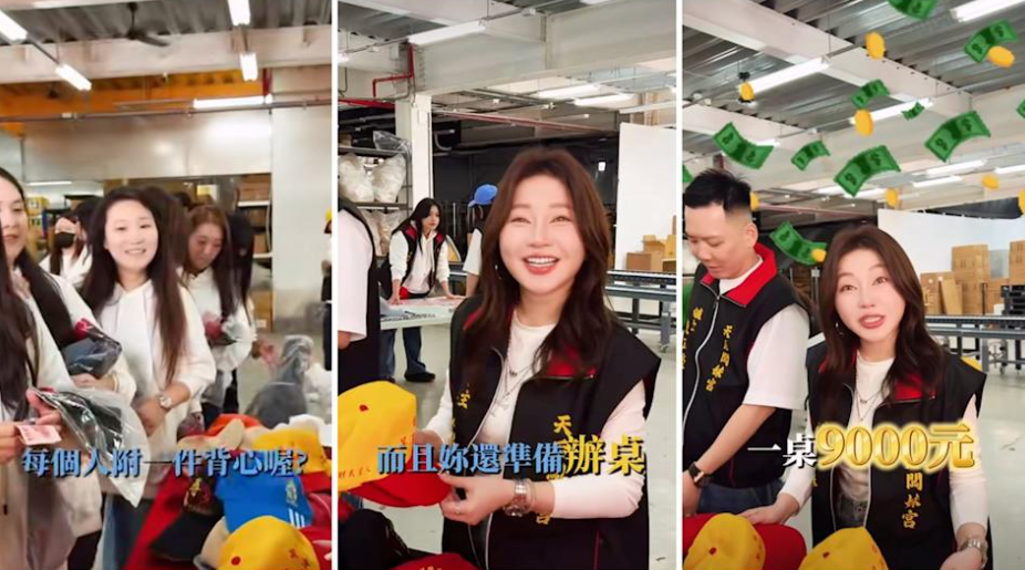 天后闆妹春酒辦宮廟趴流水席氣氛超嗨。(圖/翻攝闆妹IG)