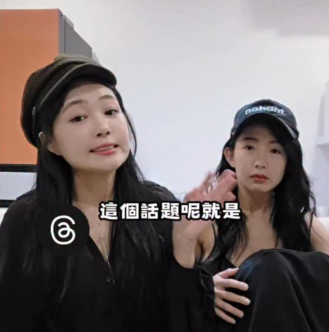 丫頭、郭書瑤分享AA制看法。(圖/翻攝郭書瑤IG)