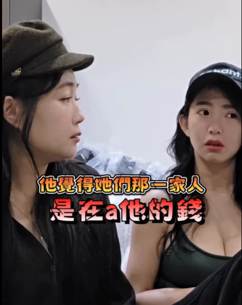 丫頭、郭書瑤分享AA制看法。(圖/翻攝郭書瑤IG)