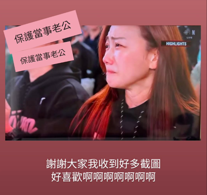 邵庭與老公到東京支持台灣隊被捕捉到。（圖／翻攝邵庭IG）