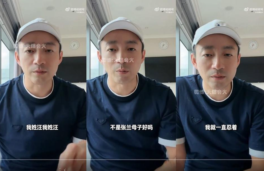 汪小菲不滿被媽媽張蘭消費。（圖／翻攝微博）