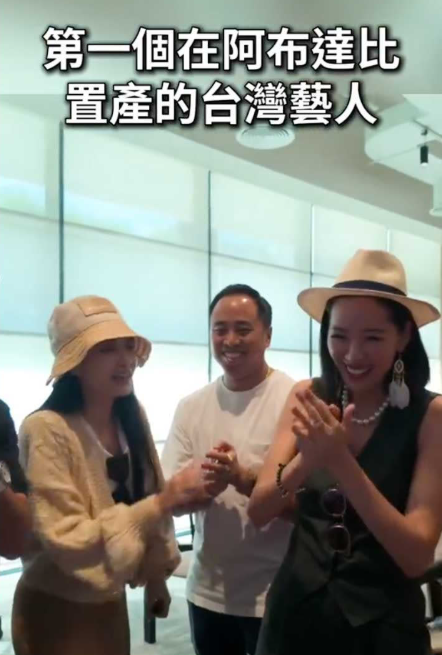 王思佳被挖出沒在杜拜買房。（圖／翻攝王思佳IG）