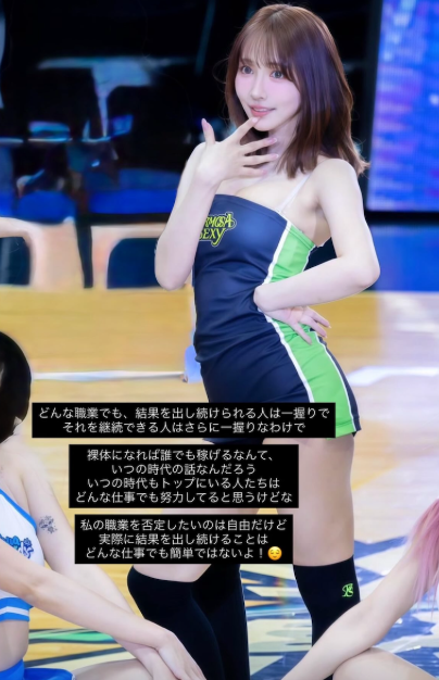 新人女優博多彩葉致敬三上悠亞。（圖／翻攝自博多彩葉IG）