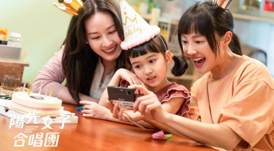 《陽光女子合唱團》在中國上映,微博貼文稱來自「中國台灣地區」,引起輿論撻伐。(圖/壹壹喜喜提供)