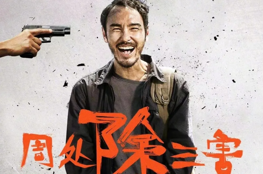 《周處除三害》監製李烈發聲明，要拿回應得的票房分紅。（圖／一種態度電影股份有限公司提供）