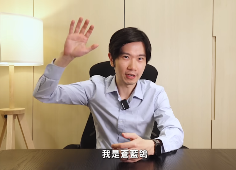 醫師YouTuber蒼藍鴿徵才，卻意外被罵翻。（圖／翻攝蒼藍鴿youtube）