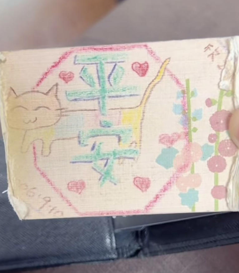 林逸欣發現爸爸仍收藏自己20年前畫的平安符。（圖／翻攝林逸欣臉書）