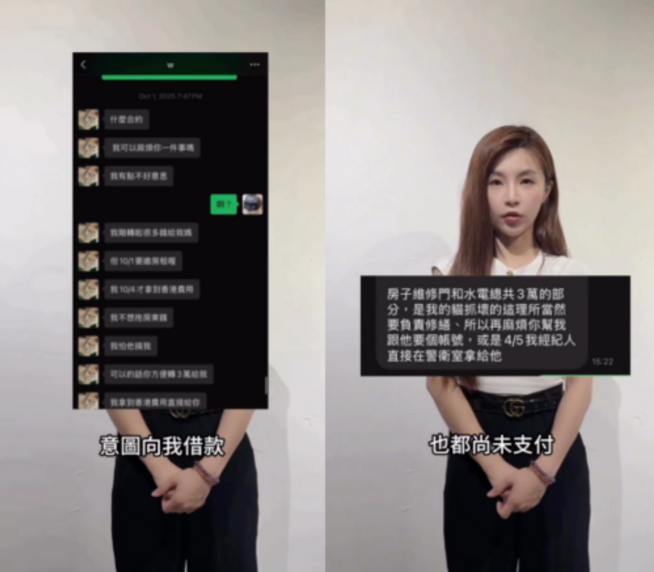 林倪安稱朱宇謀因動整形手術，都是自己在照顧他。（圖／翻攝林倪安IG）