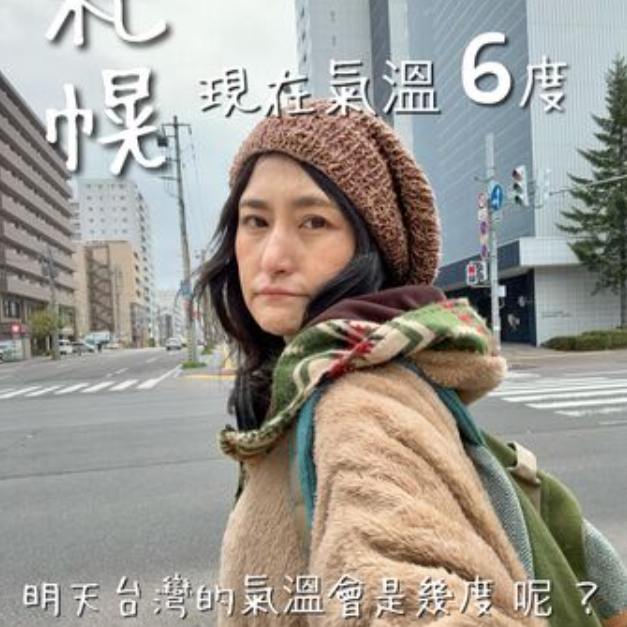 安潔拉佐藤愛上台灣熱湯。（圖／翻攝安潔拉佐藤臉書）