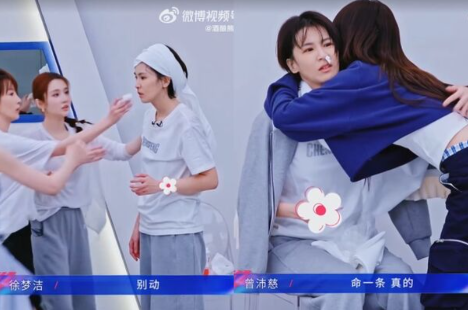 曾沛慈參加《乘風2026》,表現受到關注。(圖/翻攝微博)