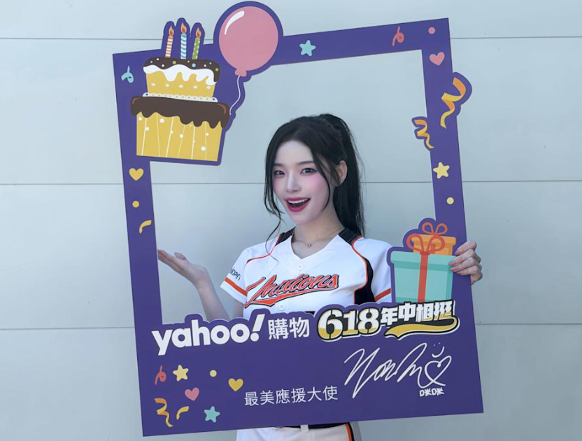 啦啦隊女神趙娟週想定居台灣。（圖／Yahoo購物中心）