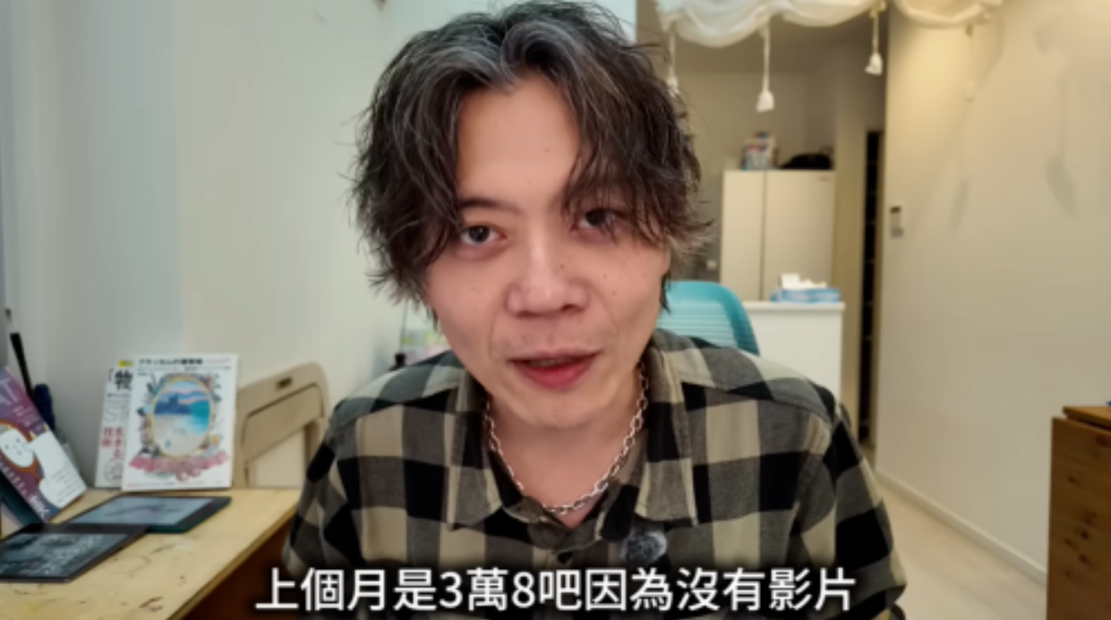 Ryu說自己的存款只有日幣4萬元。（圖／翻攝Ryu YouTube）