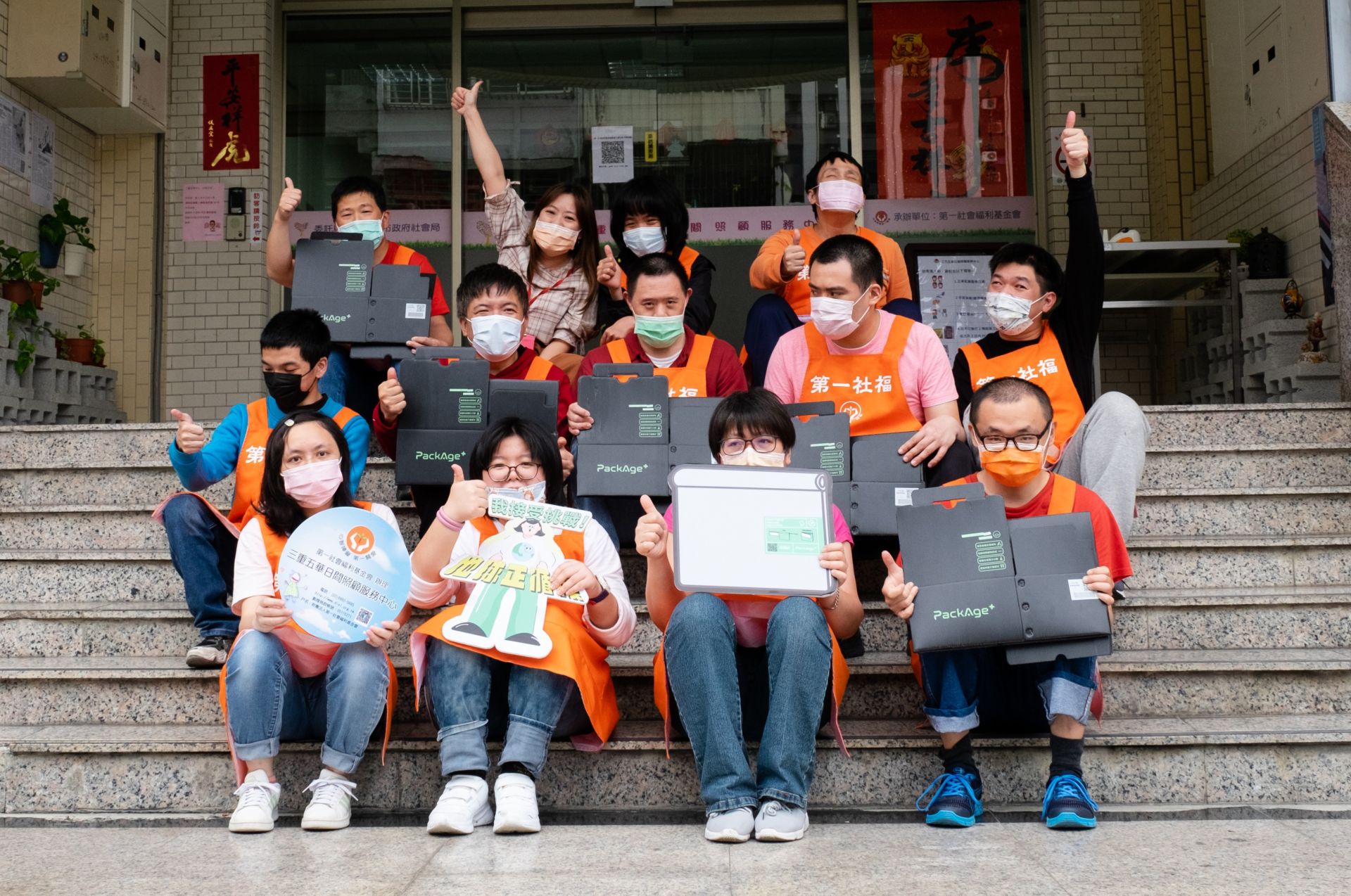 配客嘉與公益團體合作進行循環包裝清潔作業。（圖／配客嘉提供）