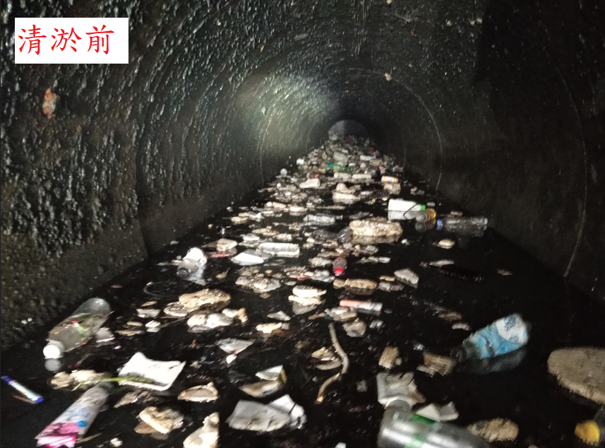 雨水下水道清淤作業-清淤前