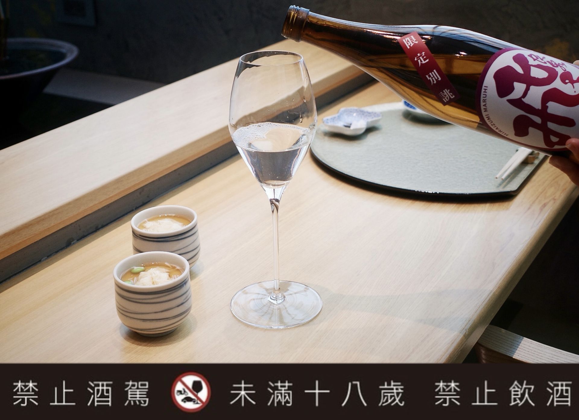 龍富天婦羅周年慶登場 台中首間板前天婦羅店推5杯式清酒Pairing