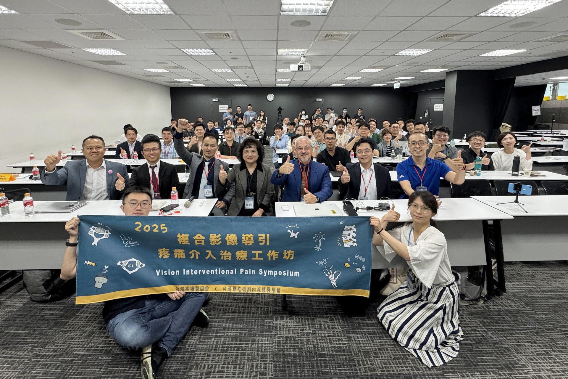 複合影像導引新紀元　台中慈濟攜手國內外專家打造疼痛治療新高地