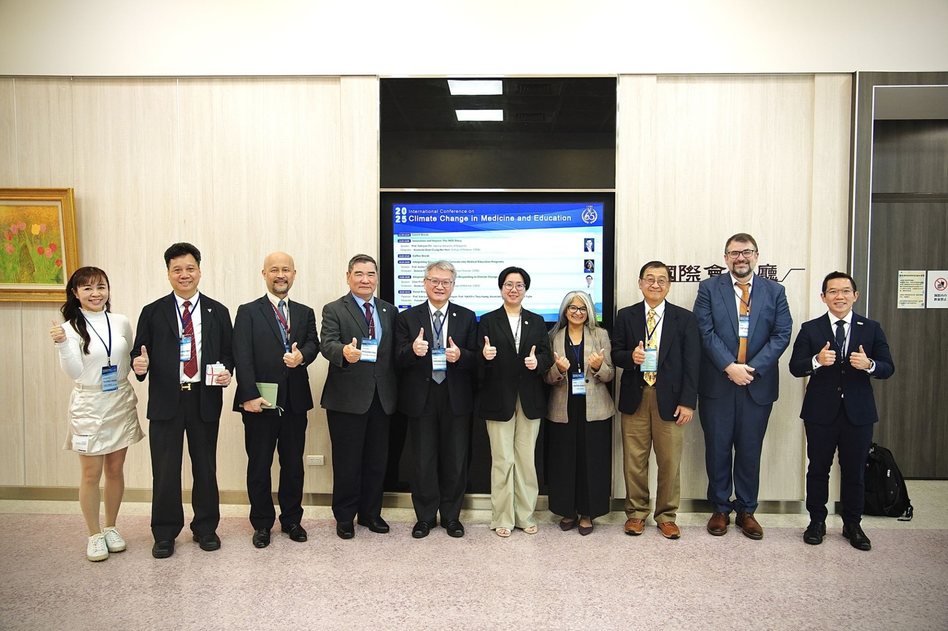 醫學教育新視野！　中山醫大國際論壇聚焦氣候變遷與健康挑戰